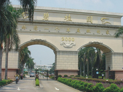 37000Cm威尼斯(中国)有限公司-官方网站