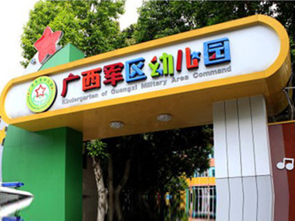 37000Cm威尼斯(中国)有限公司-官方网站