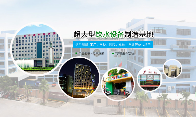 37000cm威尼斯饮水机