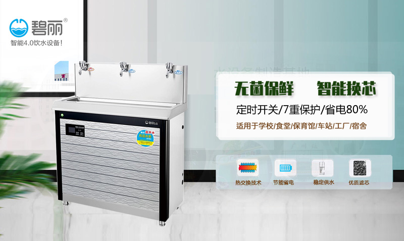 37000cm威尼斯开水器