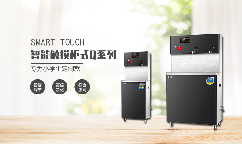 37000cm威尼斯直饮机